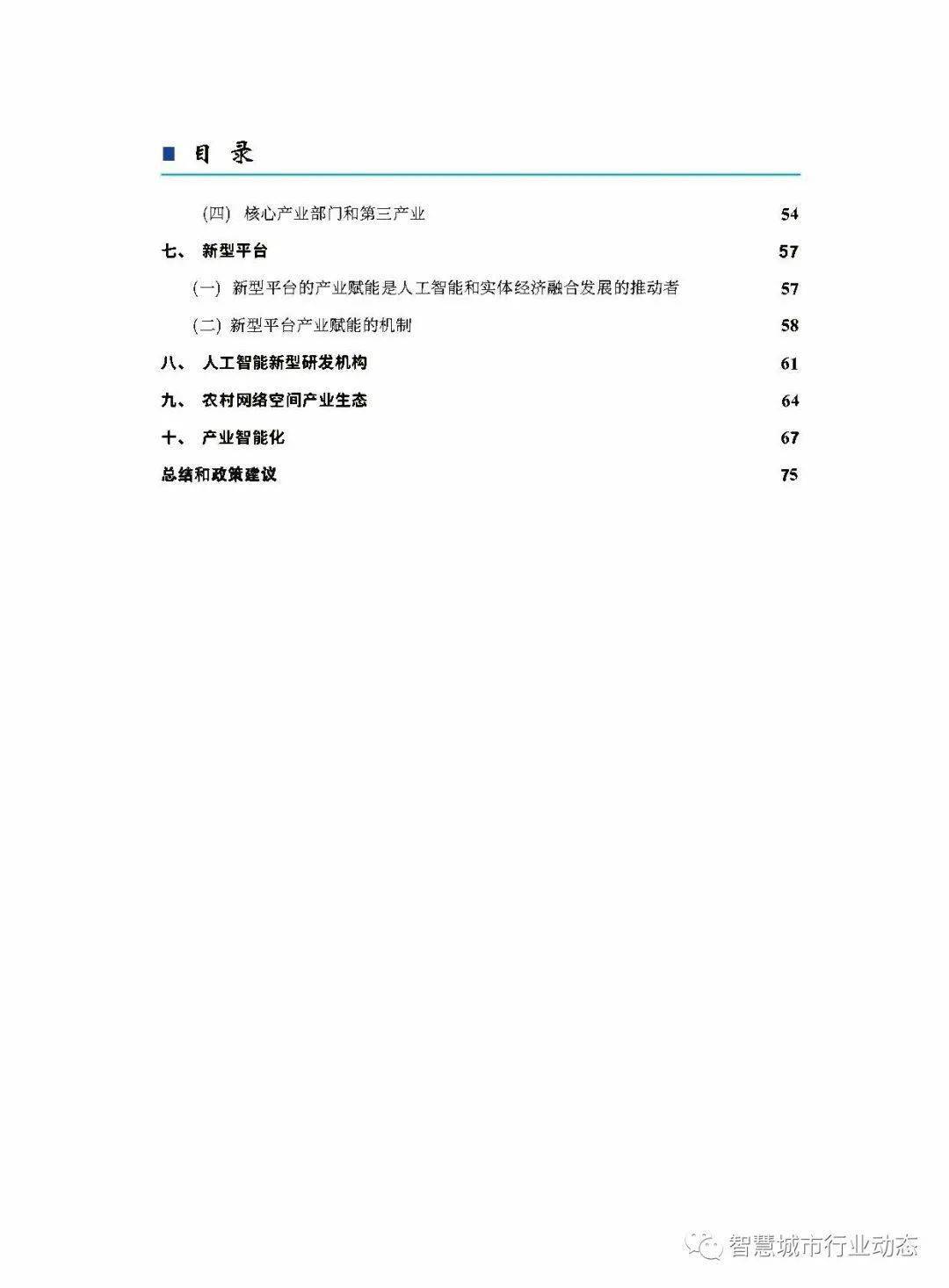 掌握工资表范本，为员工和企业搭建沟通的桥梁