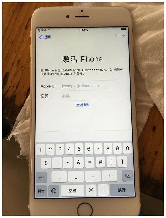 解锁苹果设备的无限可能，深入了解苹果刷机软件