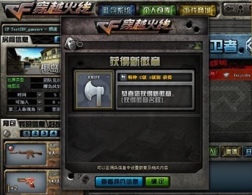 穿越火线，解锁击杀图标的艺术与技巧
