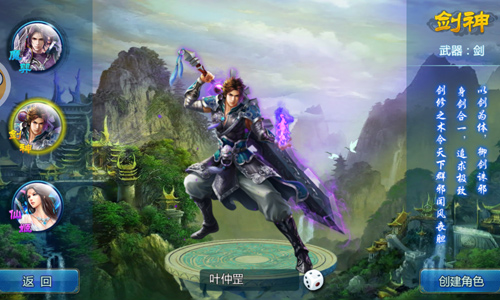 三国杀山包，策略与乐趣的巅峰对决