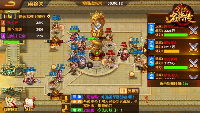 三国杀山包，策略与乐趣的巅峰对决
