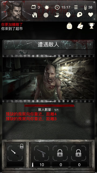 僵尸危机5，生存指南与策略解析