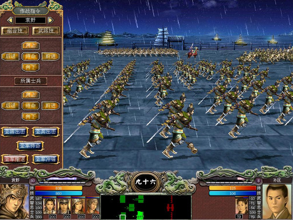 三国群英传7,武器的力量与魅力 三国群英传7,武器的力量与魅力