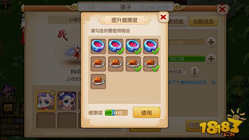 梦幻西游PK，战斗的艺术与策略的火花