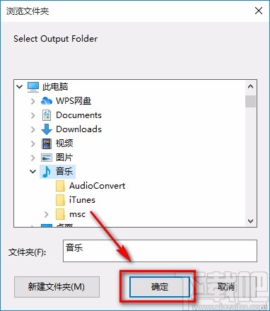 全能音频转换器，一键解锁音频格式自由转换的秘诀