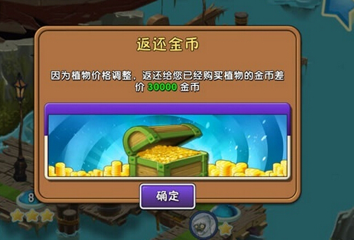 植物大战僵尸2，钻石的获取与使用策略