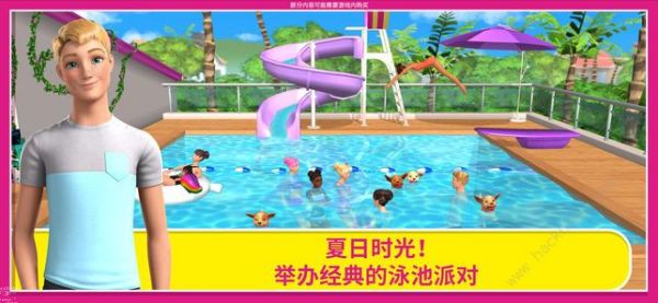 芭比梦幻屋冒险，开启孩子们的想象力之旅