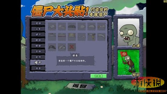 植物大战僵尸年度版，策略与乐趣的完美结合