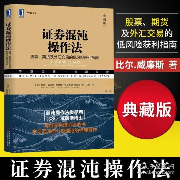 期货行情软件全解析，从入门到精通的实用指南