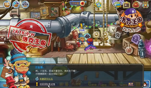 洛克王国，探索奇幻世界的冒险之旅