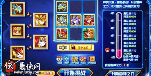 奥奇传说星格攻略，轻松通关的秘籍与实战技巧