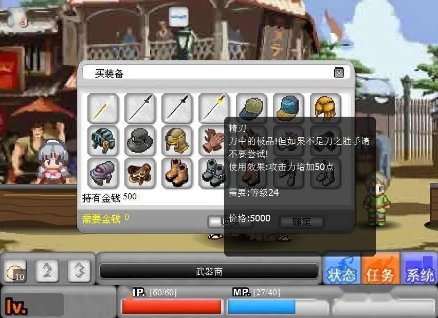 死神VS火影08，跨次元对决的激情与策略