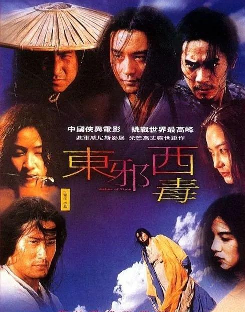 电影独孤求败，武侠世界中的传奇与现实交织