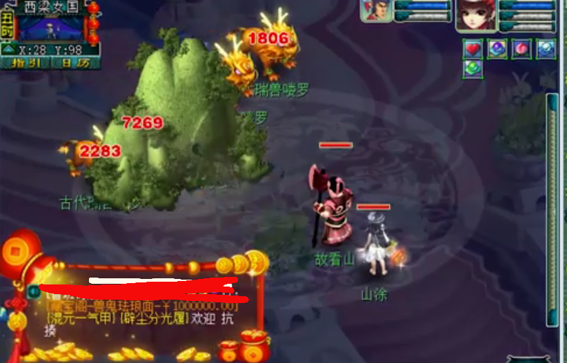 梦幻西游，如何智慧地出售你的游戏账号