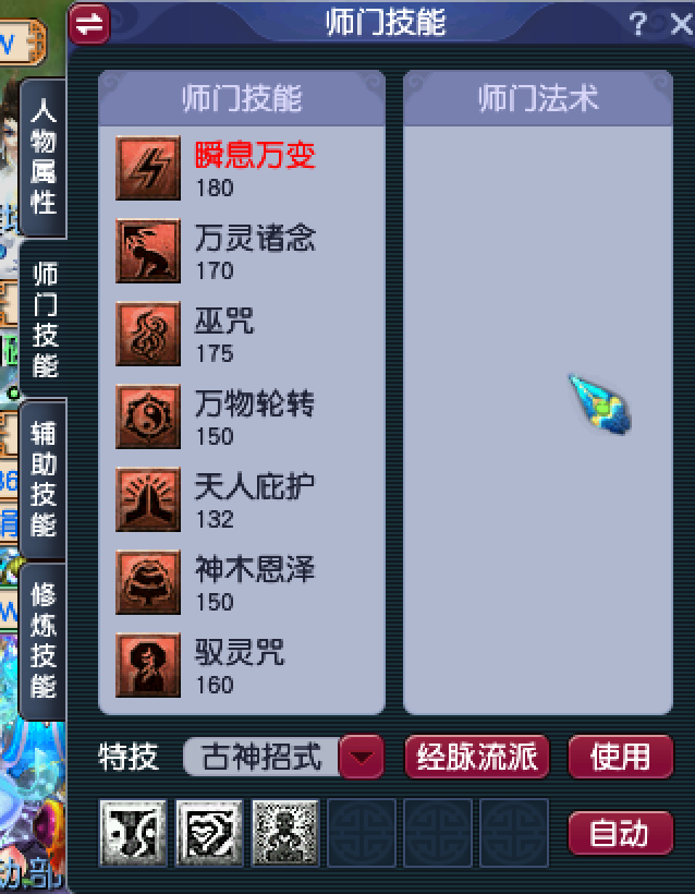 梦幻西游，如何智慧地出售你的游戏账号