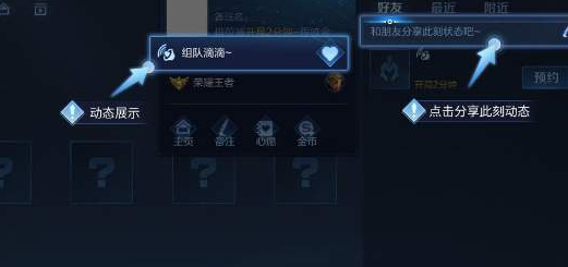 解锁荣耀，深入探索荣耀印记的获取之道