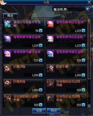 DNF自动喊话工具，虚拟世界的语音信使