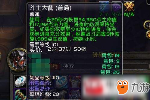 DNF自动喊话工具，虚拟世界的语音信使