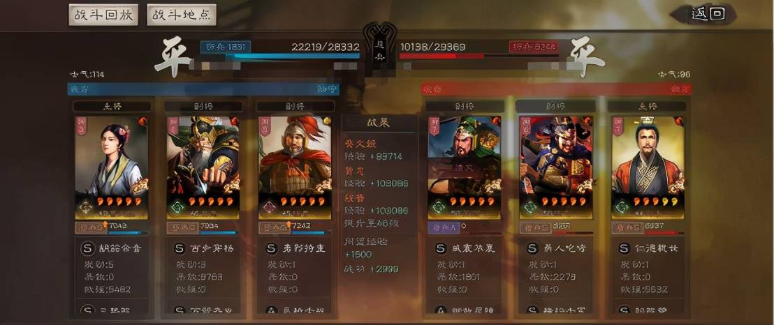 三国志战略版，历史与策略的完美融合