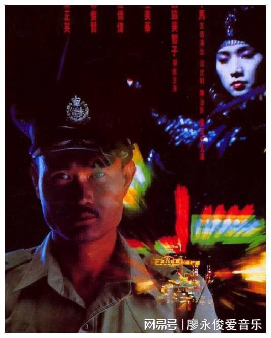 林正英，香港电影中的不朽传奇