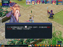 梦幻西游教师节狂欢，游戏世界的尊师重教新篇章