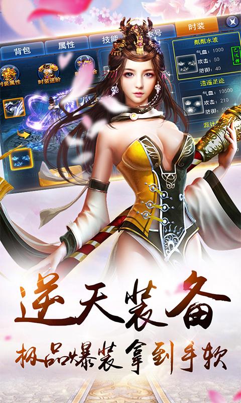 刀剑无双，竞技之路的辉煌与挑战
