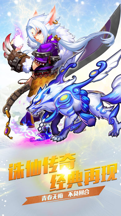 深度解析，诛仙3多玩的魅力与游戏策略探秘