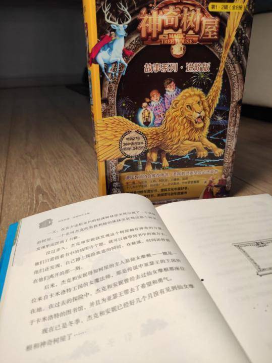 穿越想象的奇妙之旅，伏天氏笔趣阁的魅力探索