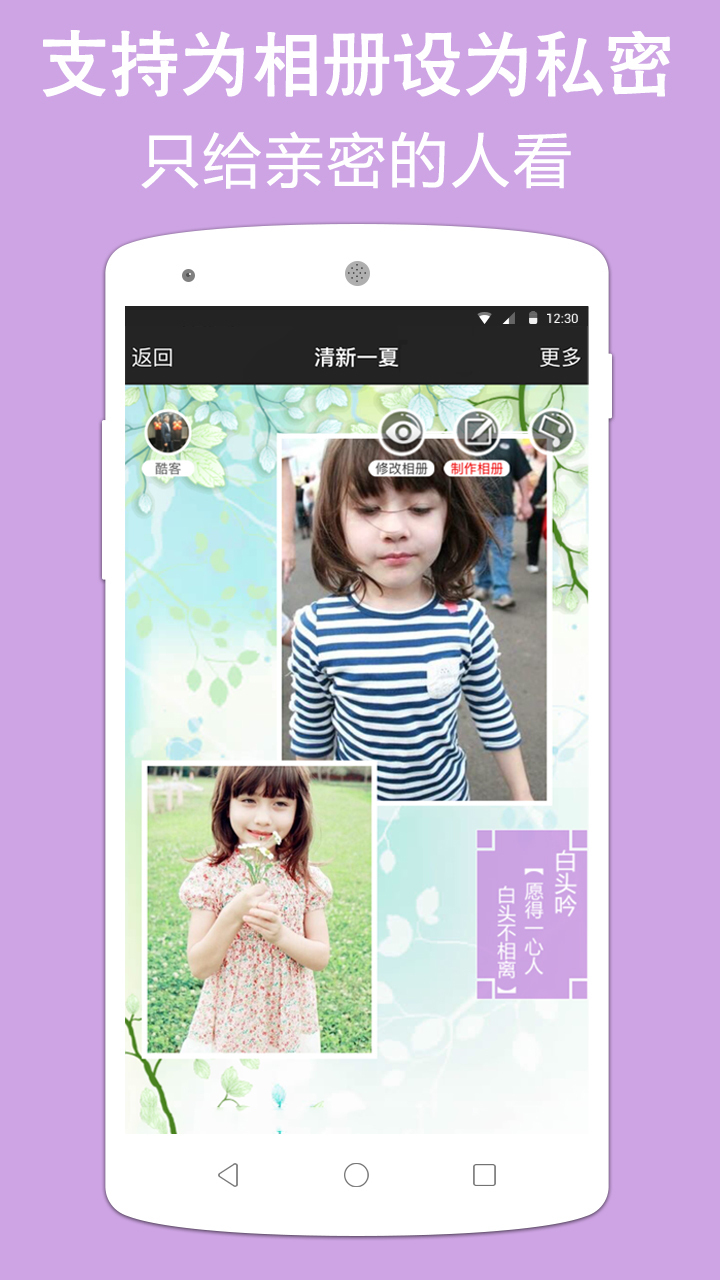 打造回忆的魔法，动感相册制作指南