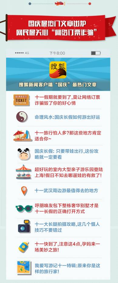 探索四川票务网，一站式服务的旅行助手