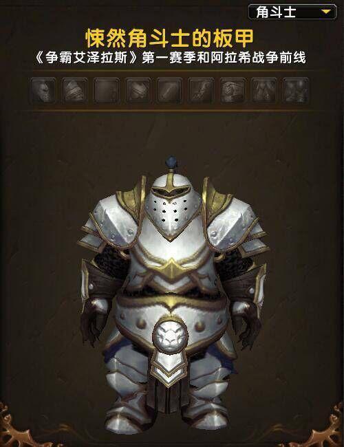 魔兽世界的神奇伙伴，揭秘稀有宠物的魅力与力量
