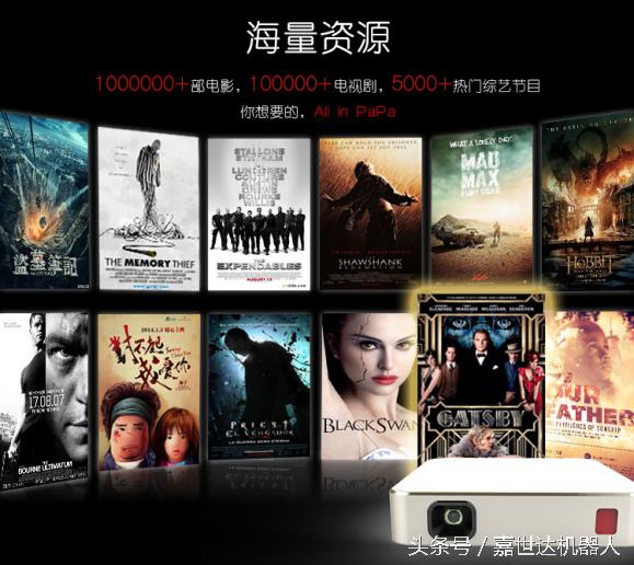 达恩电影网，你的私人电影院，无限精彩尽在掌中