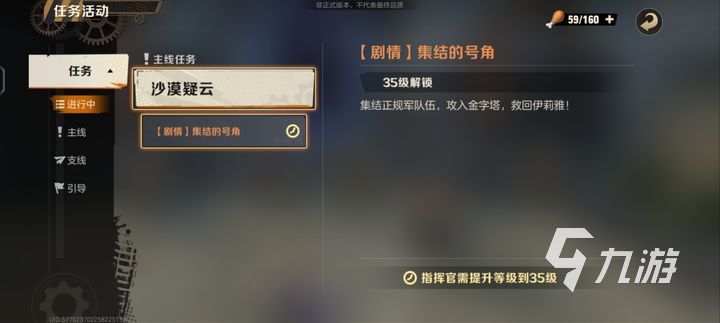 合金弹头XX金手指解析与实战应用指南