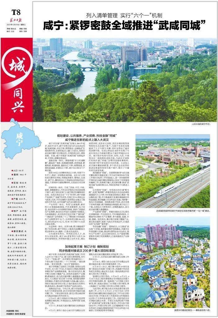 海棠文学城，网络文学的璀璨明珠