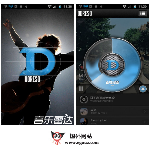 音乐侦探，如何利用科技识别你听到的歌曲