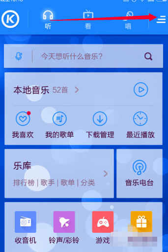 音乐侦探，如何利用科技识别你听到的歌曲