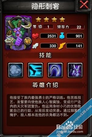 深度解析，洛奇英雄传游戏配置详解与优化策略