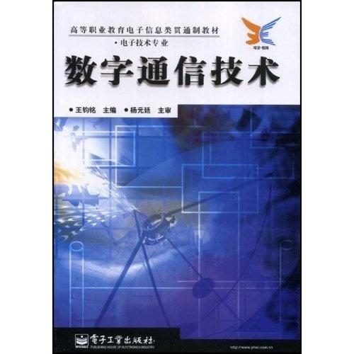 飞鸽传书，现代通讯的复古革命，还是怀旧情怀的数字复兴？