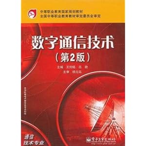 飞鸽传书，现代通讯的复古革命，还是怀旧情怀的数字复兴？