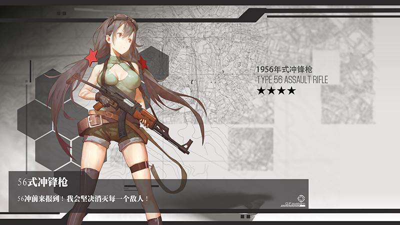 少女前线深度解析，优化你的建造时间策略