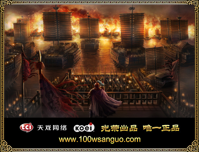 三国志建造，重现三国时代的建筑艺术与文化传承