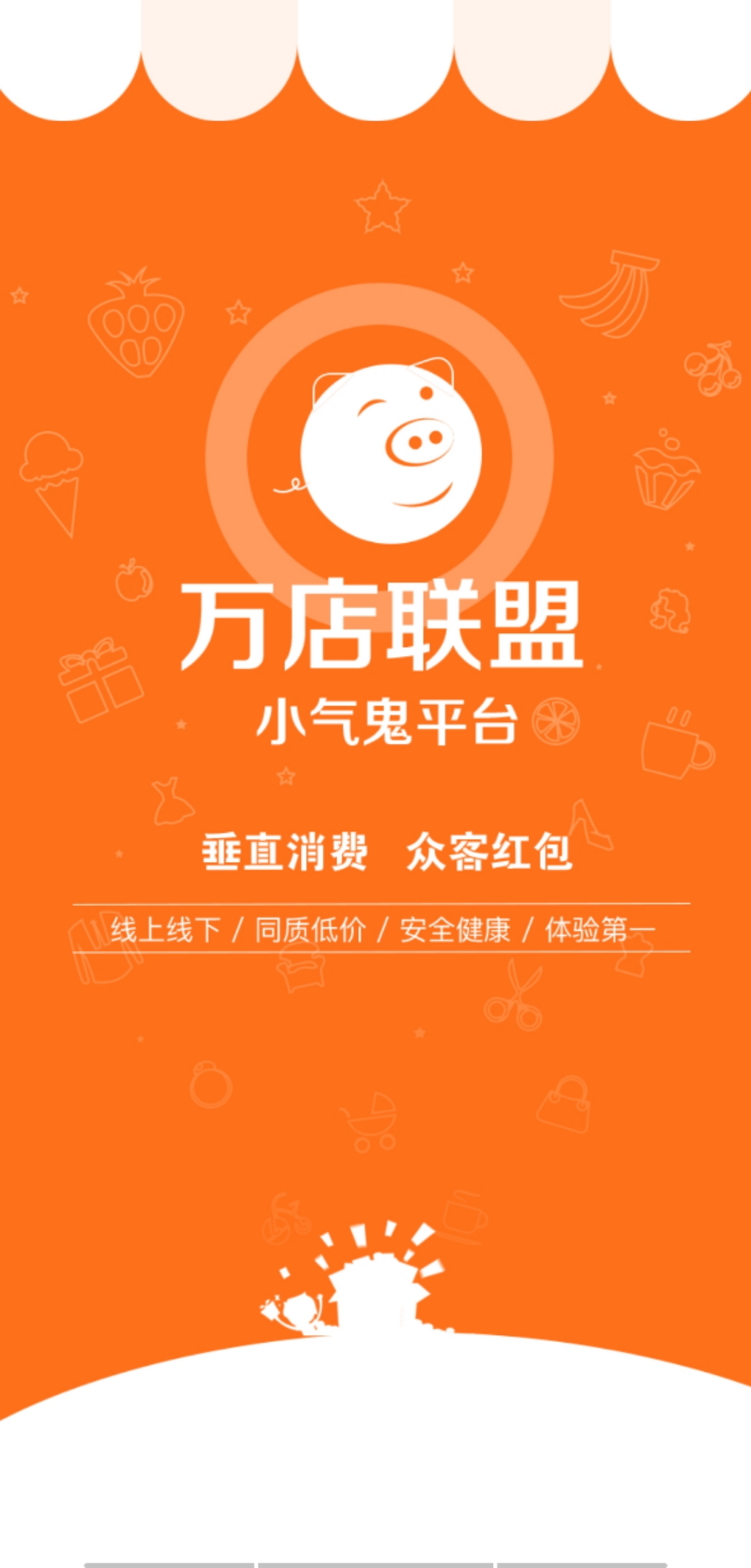红包雨时间，把握机会，享受乐趣