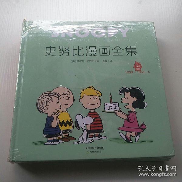 史努比手机，经典卡通形象与现代科技的完美结合