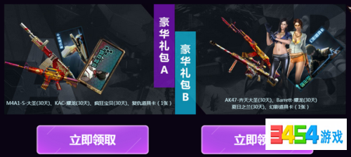 SVIP超级会员，游戏世界的特权与荣耀
