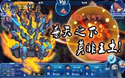 洛克王国，探索虚拟世界的奇幻之旅