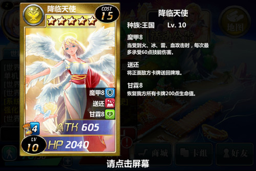 魔卡幻想深度攻略，打造你的终极卡组