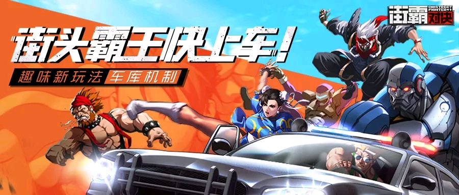 猫鼠游戏，小偷与警察的街头对决