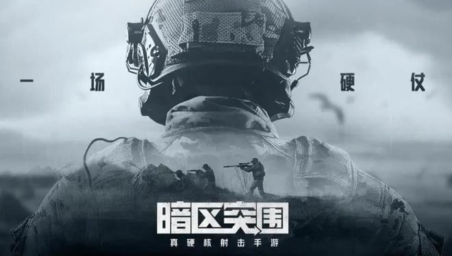 子弹风暴2,超越极限的射击盛宴 子弹风暴2,超越极限的射击盛宴