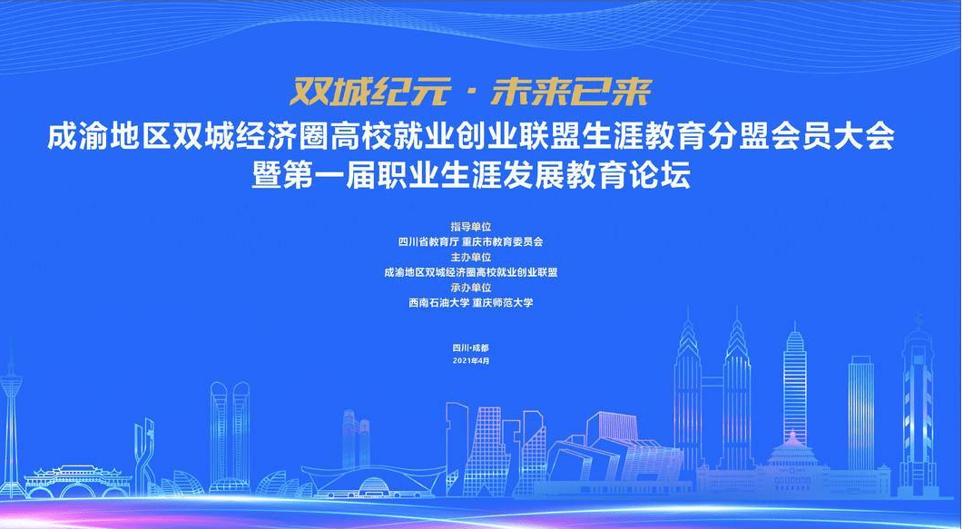 四川经济频道，地方经济的窗口，百姓生活的指南
