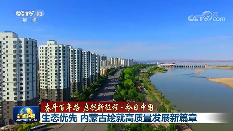 生态战斗，绿色电竞的新篇章